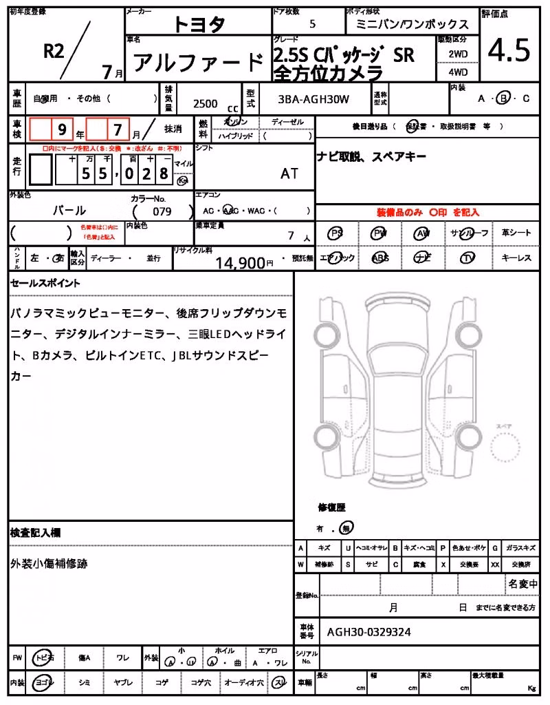 TOYOTA ALPHARD