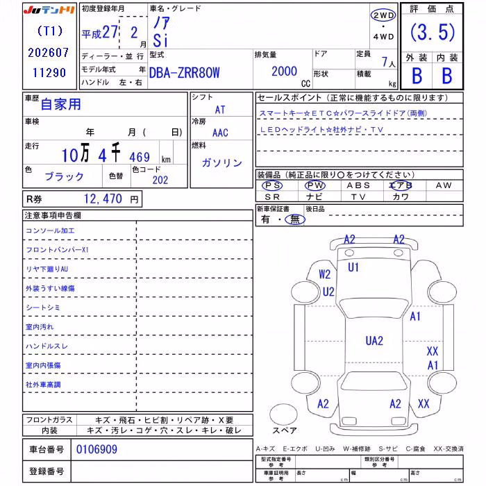 TOYOTA NOAH