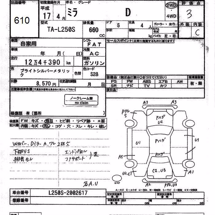 DAIHATSU MIRA