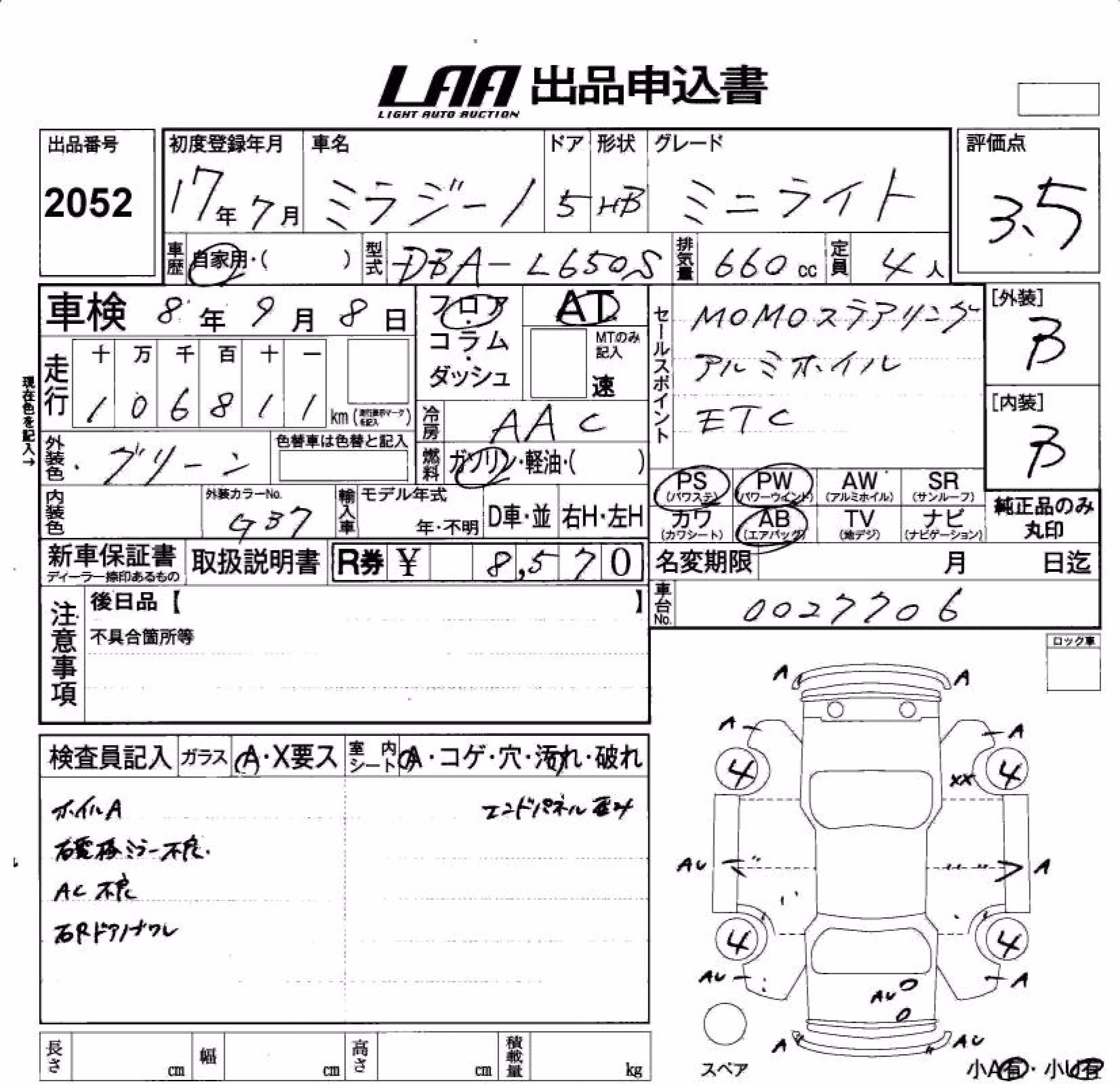 DAIHATSU MIRA GINO
