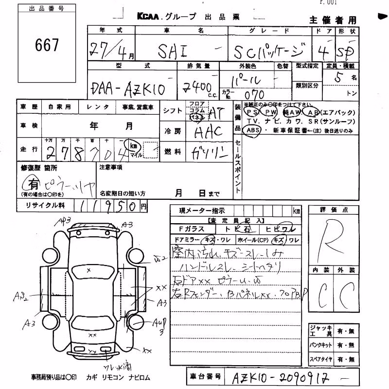 TOYOTA SAI
