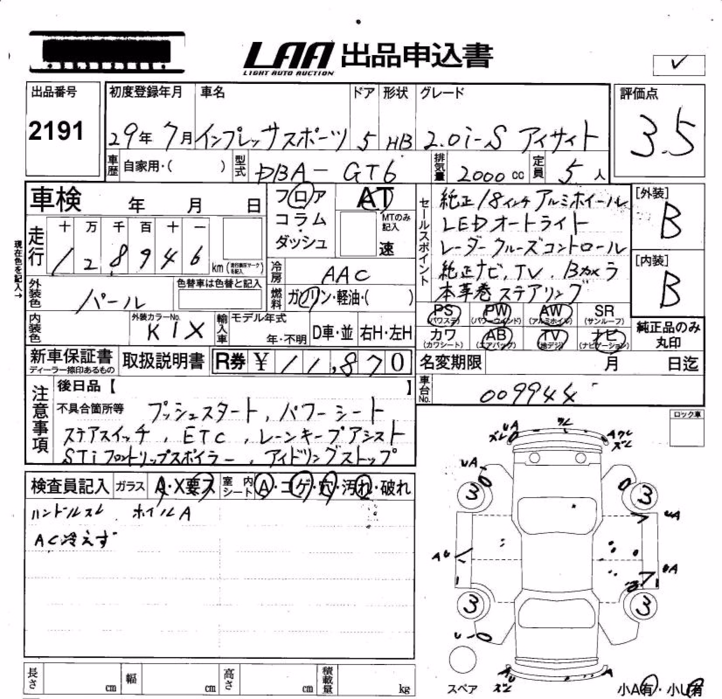 SUBARU IMPREZA