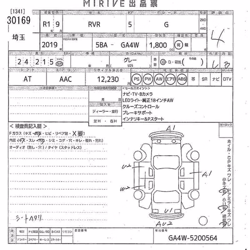 MITSUBISHI RVR