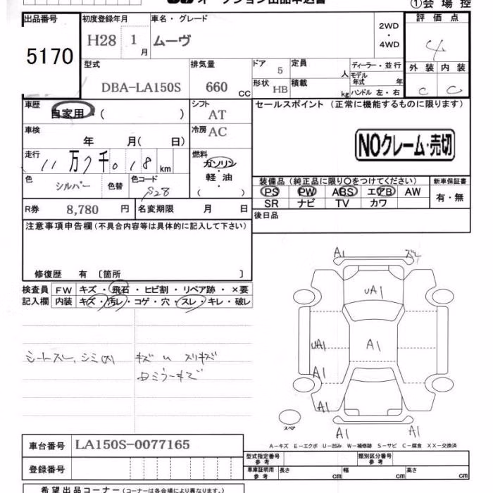 DAIHATSU MOVE