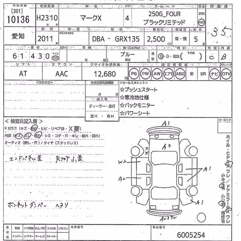 TOYOTA MARK X