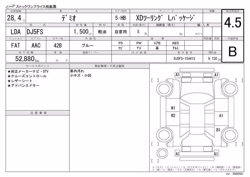 MAZDA DEMIO