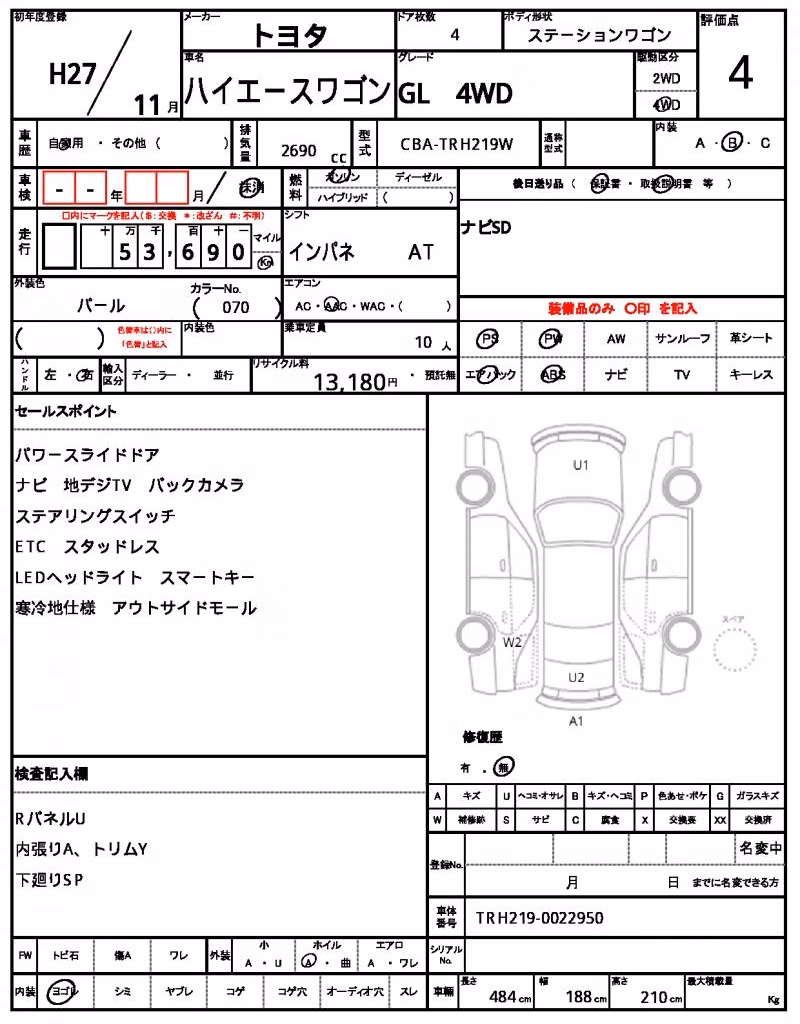 TOYOTA HIACE