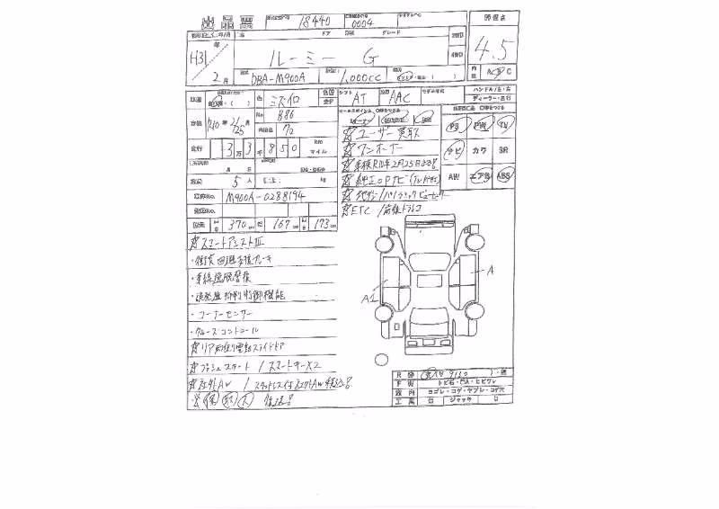 TOYOTA ROOMY