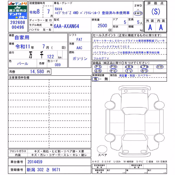 TOYOTA RAV4