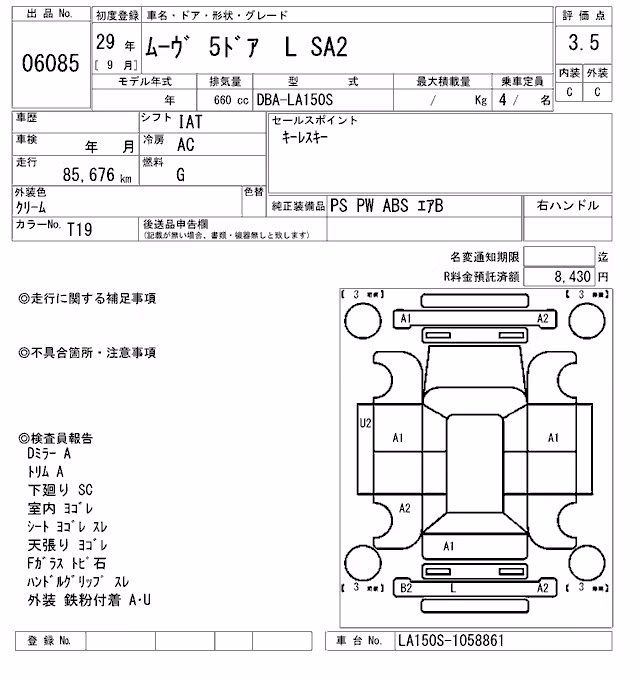 DAIHATSU MOVE