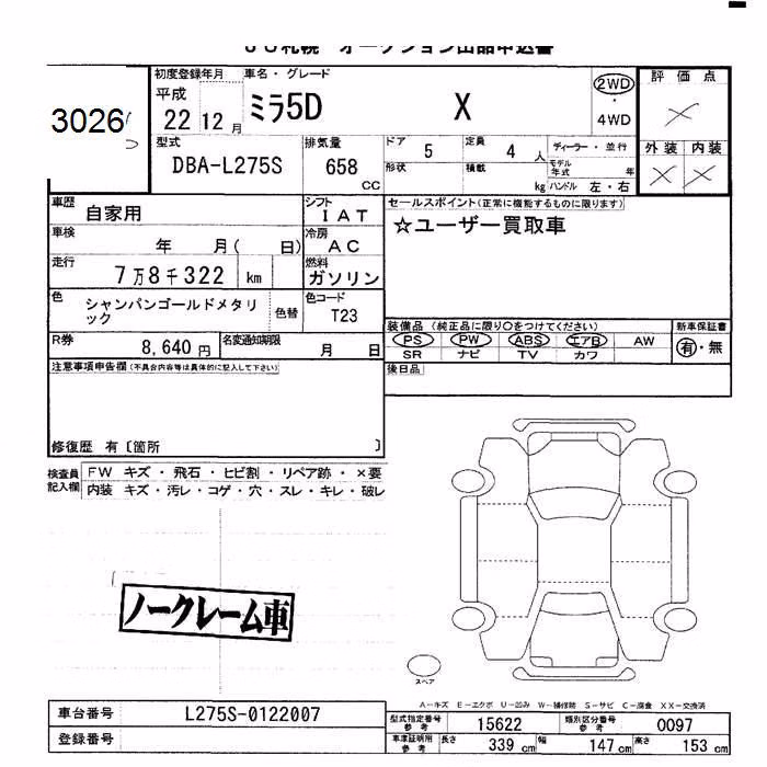 DAIHATSU MIRA