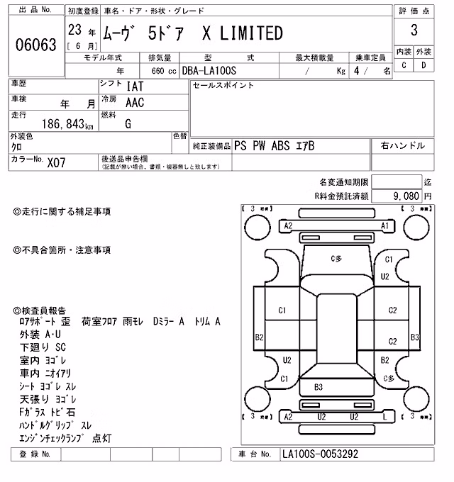 DAIHATSU MOVE