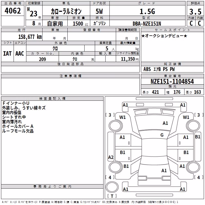 TOYOTA COROLLA RUMION