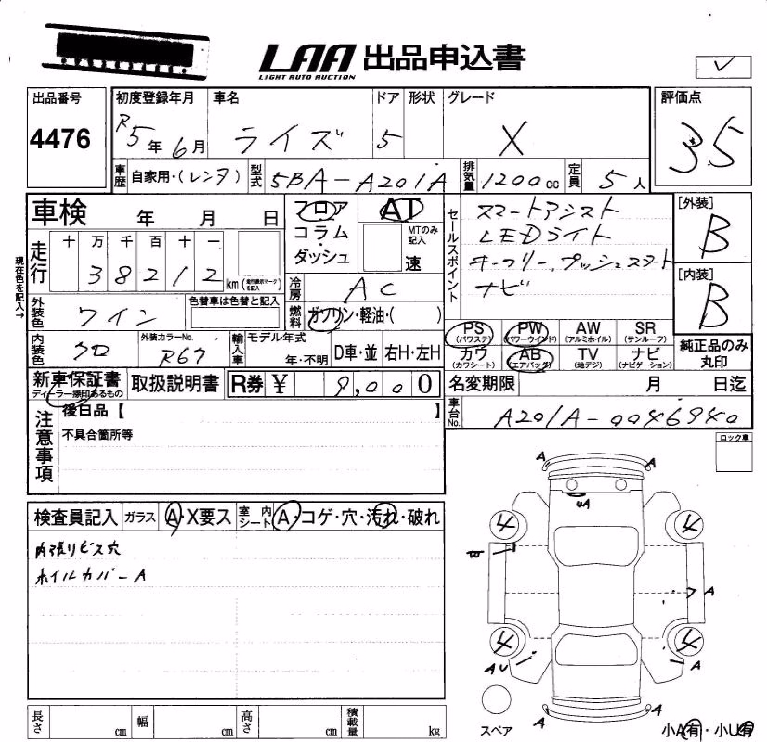 TOYOTA RAIZE