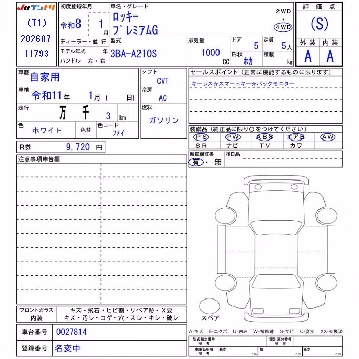 DAIHATSU ROCKY