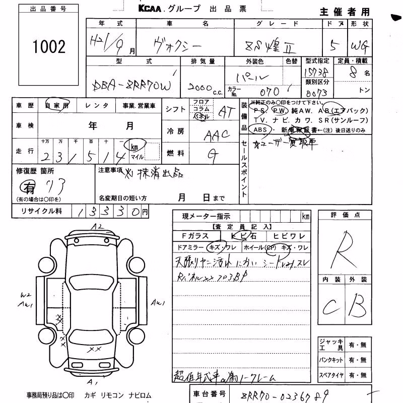 TOYOTA VOXY