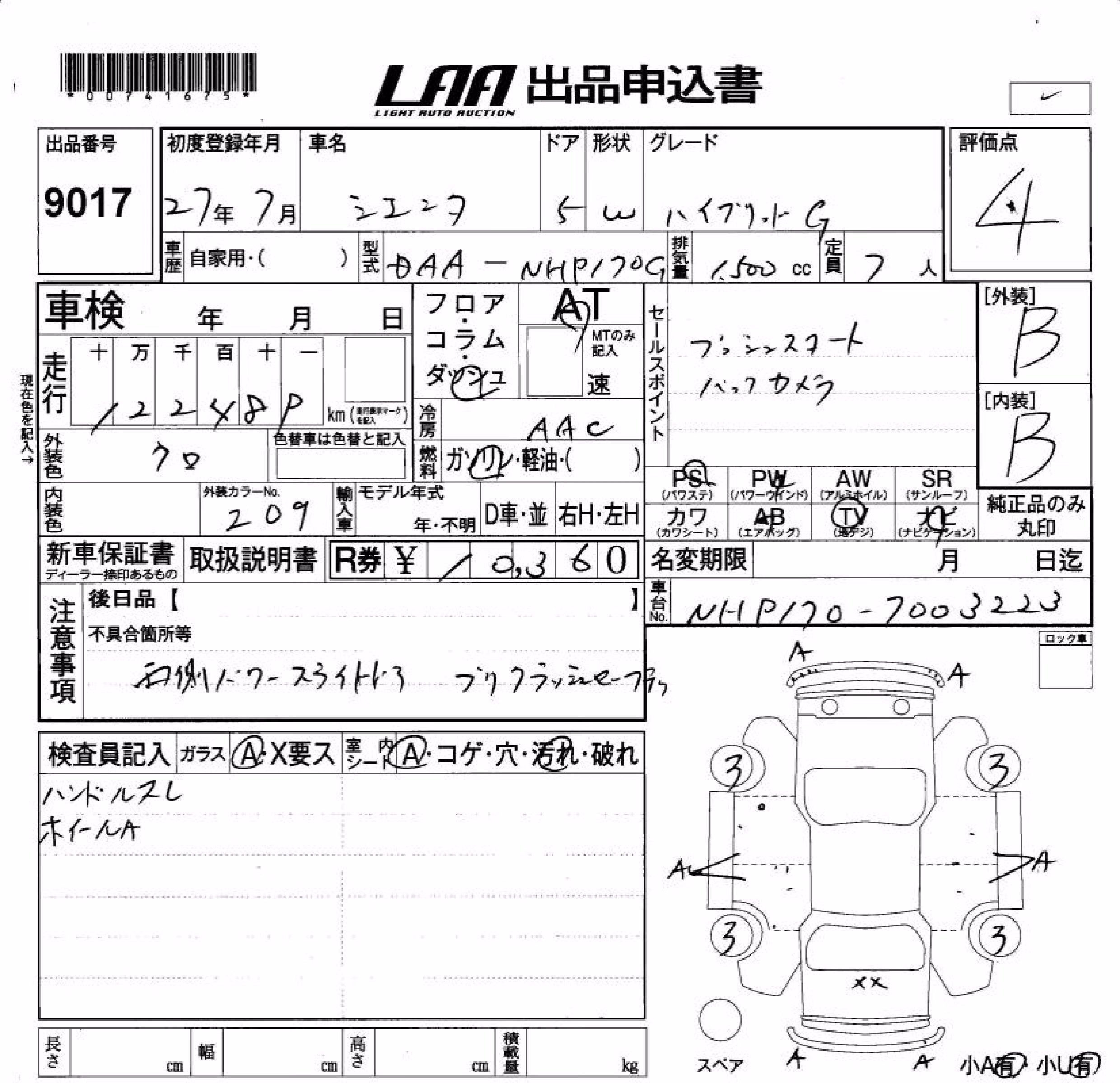 TOYOTA SIENTA