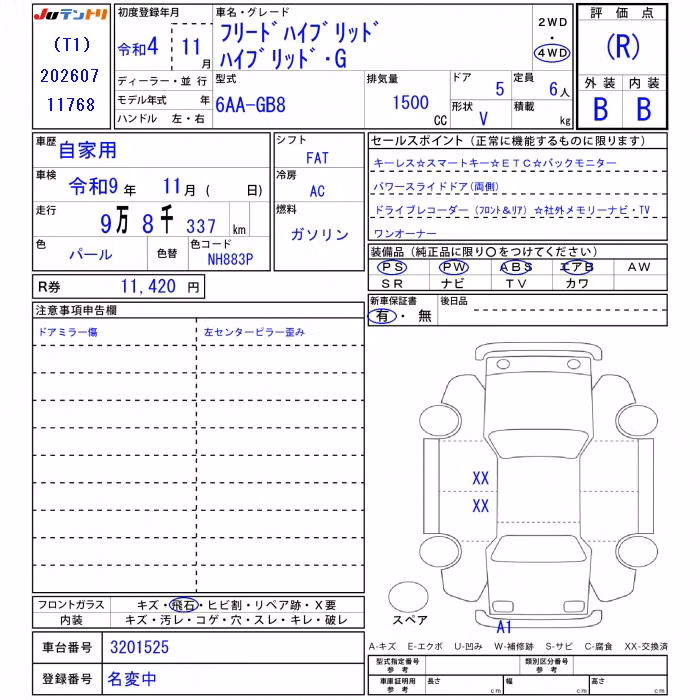 HONDA FREED