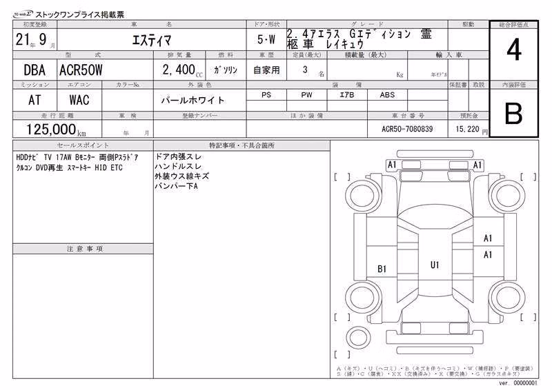 TOYOTA ESTIMA