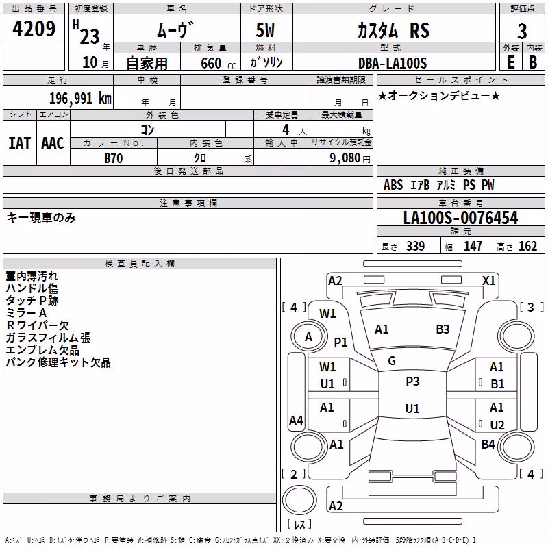 DAIHATSU MOVE