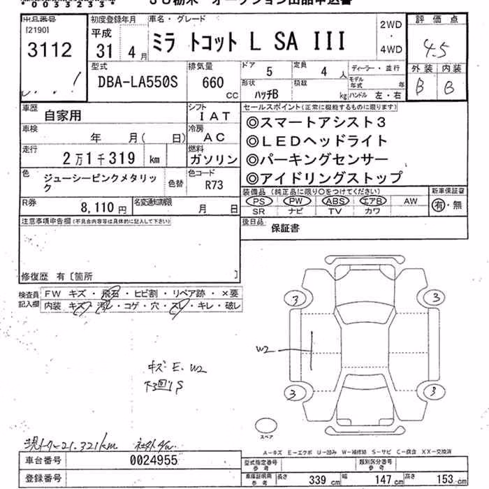 DAIHATSU MIRA TOCOT