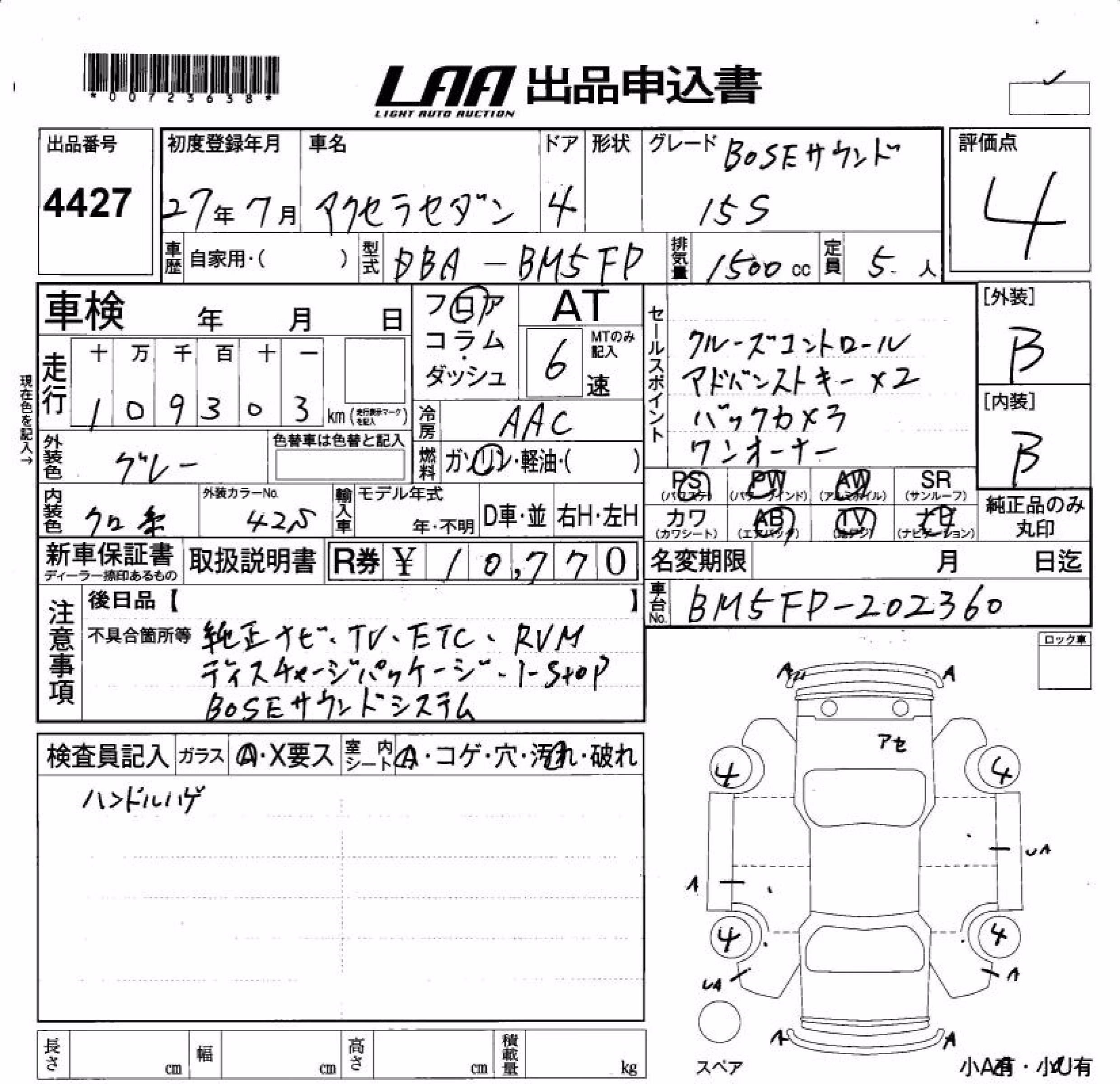 MAZDA AXELA