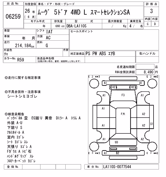 DAIHATSU MOVE