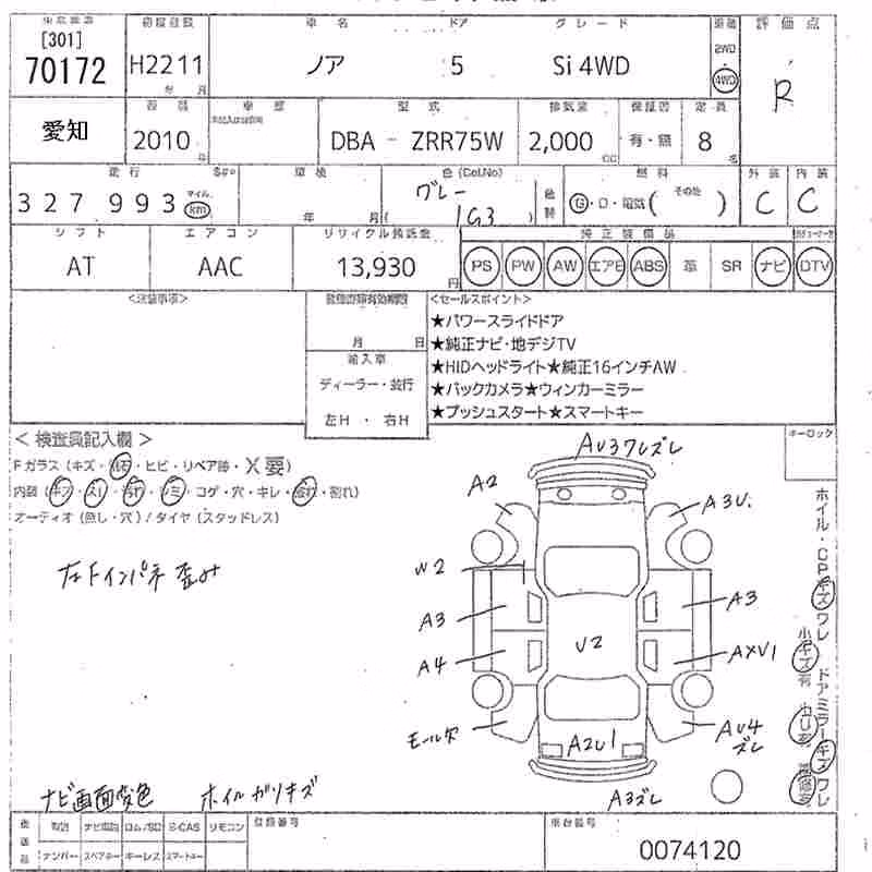 TOYOTA NOAH