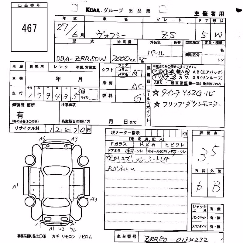 TOYOTA VOXY