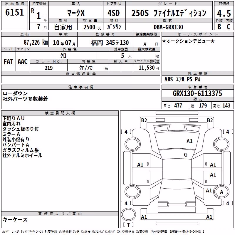TOYOTA MARK X