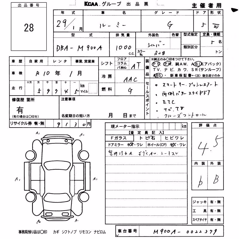 TOYOTA ROOMY