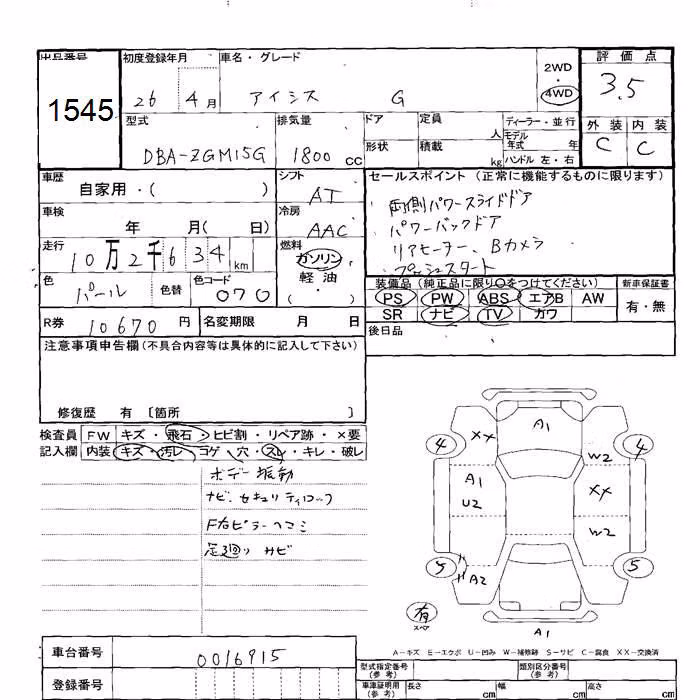 TOYOTA ISIS