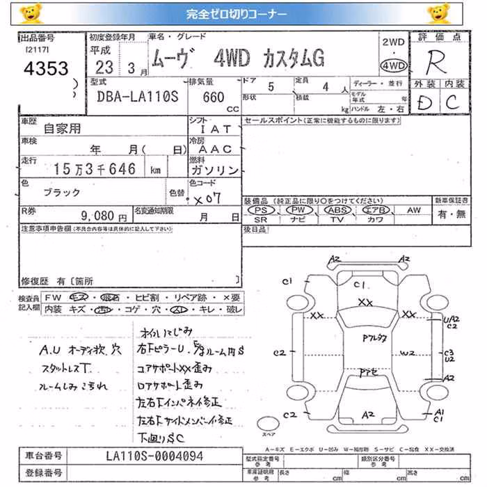DAIHATSU MOVE