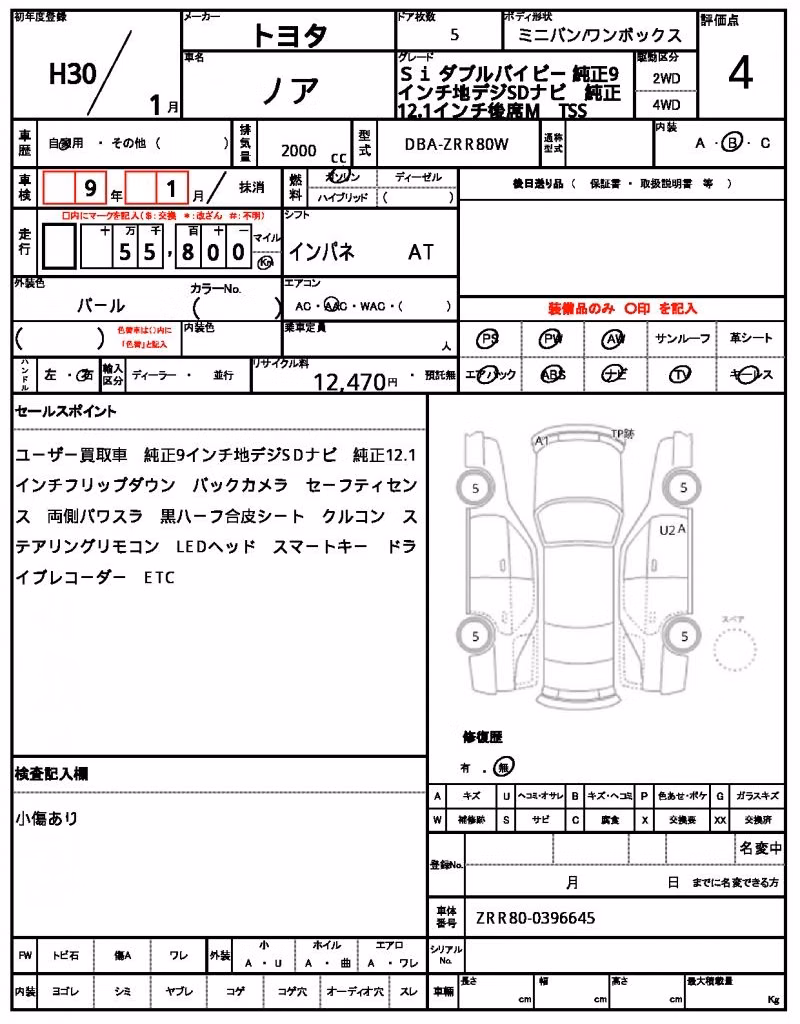 TOYOTA NOAH