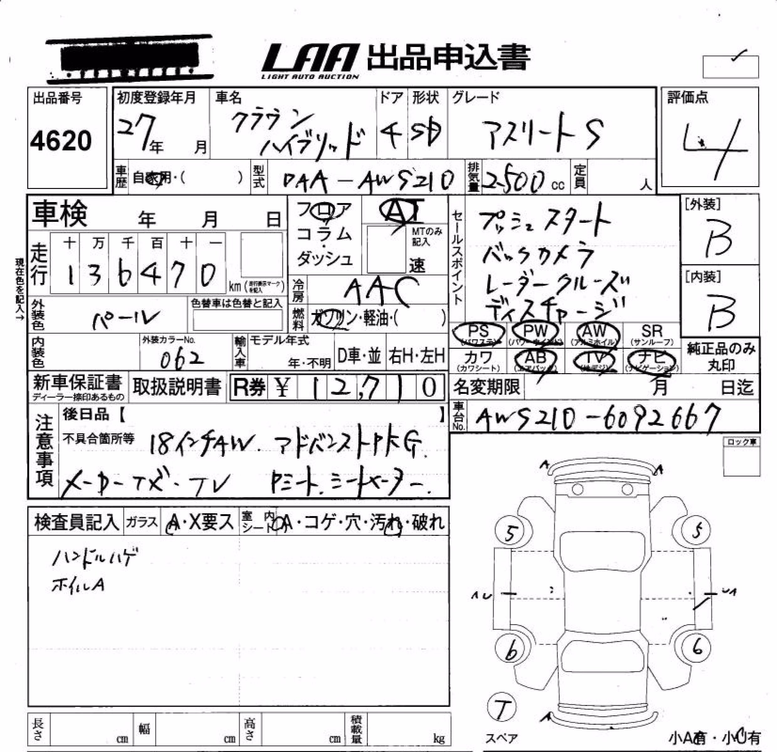 TOYOTA CROWN