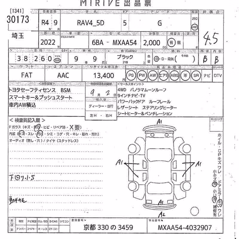 TOYOTA RAV4