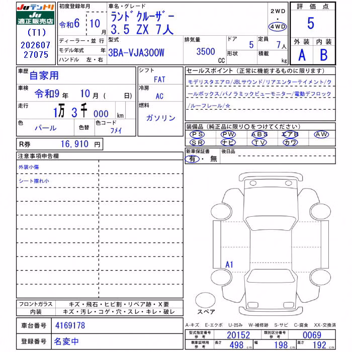 TOYOTA LAND CRUISER