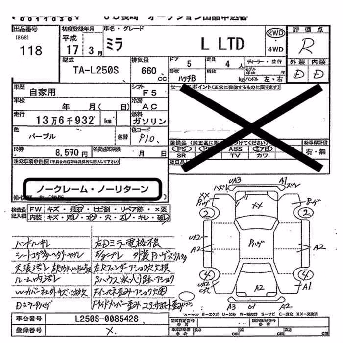 DAIHATSU MIRA