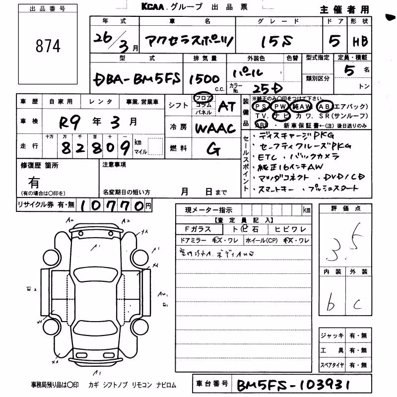 MAZDA AXELA