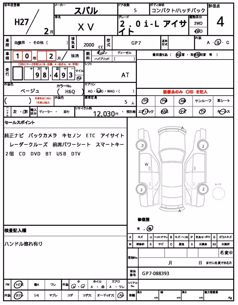 SUBARU XV