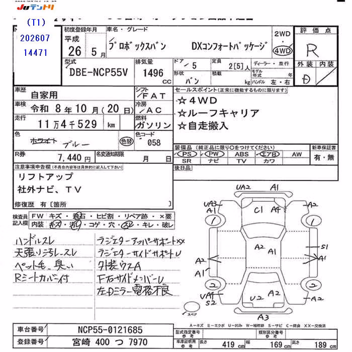 TOYOTA PROBOX