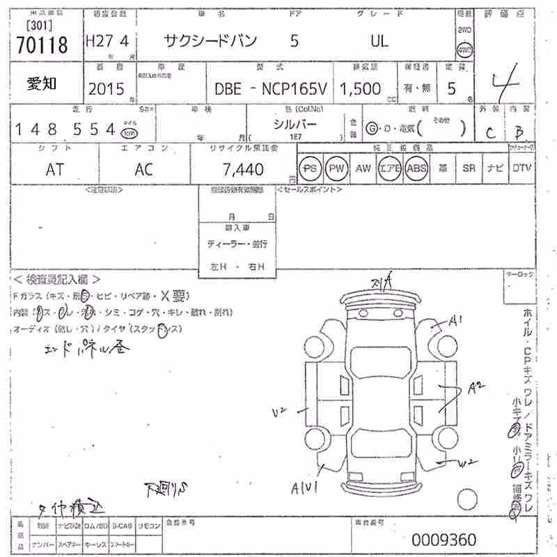 TOYOTA PROBOX