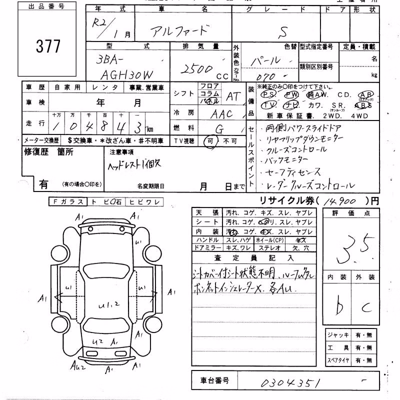 TOYOTA ALPHARD