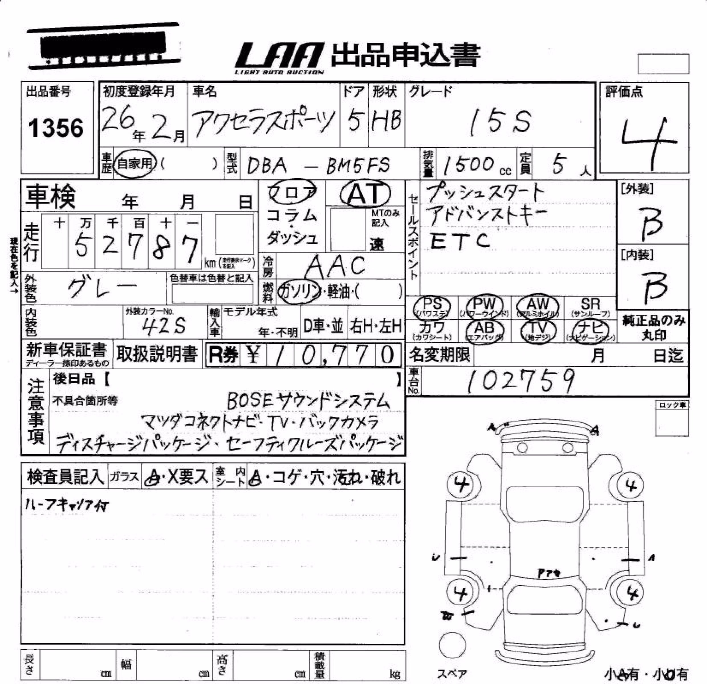 MAZDA AXELA
