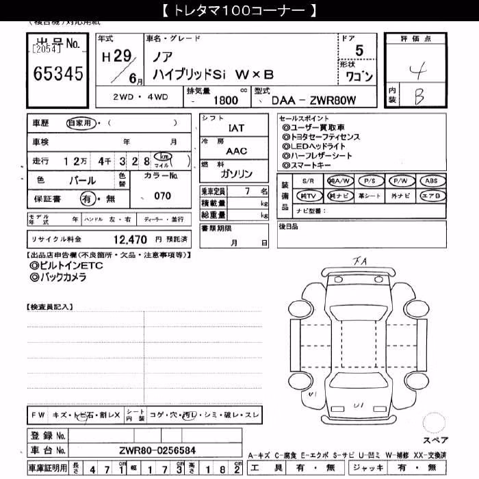 TOYOTA NOAH