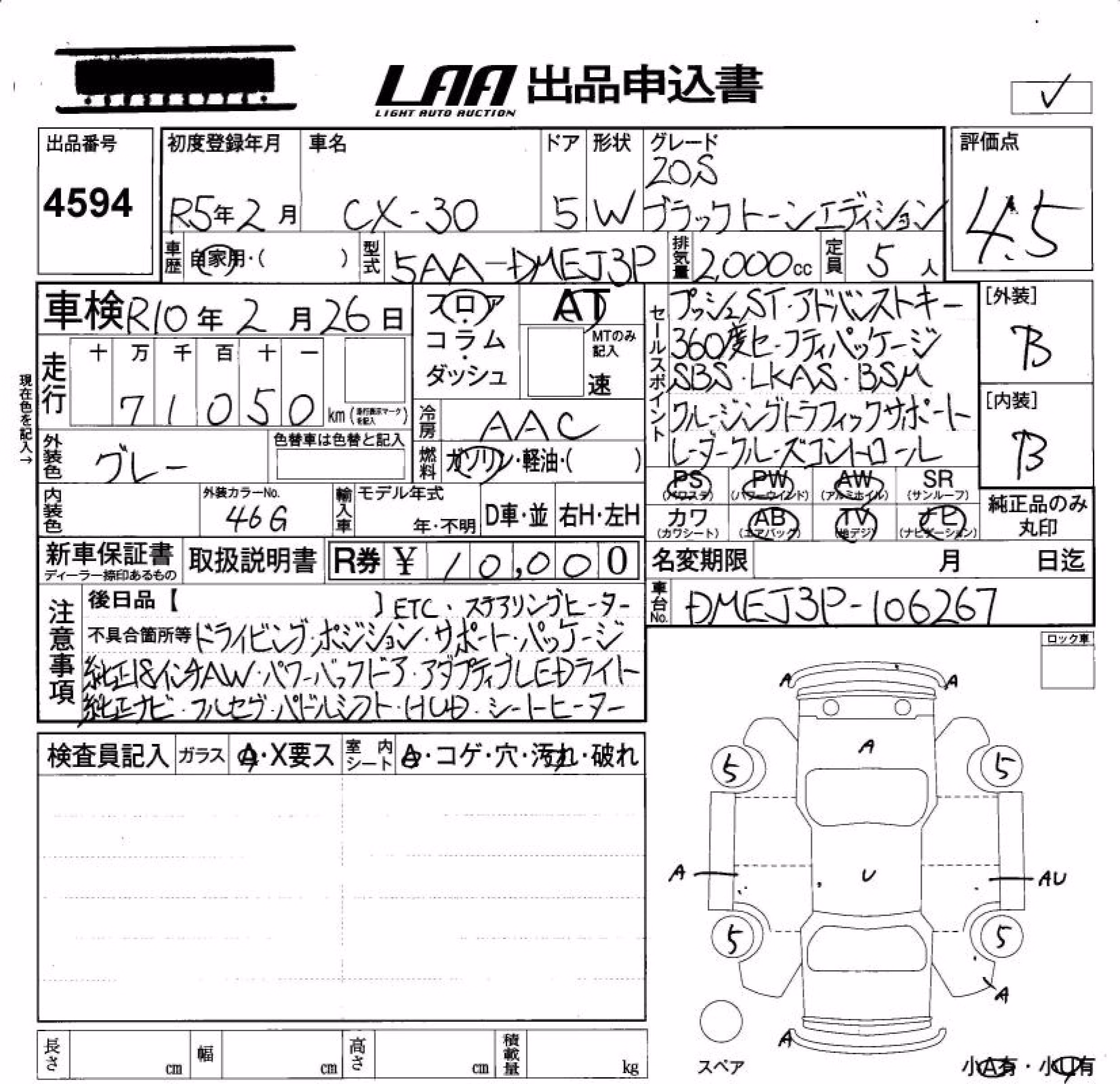MAZDA CX-30