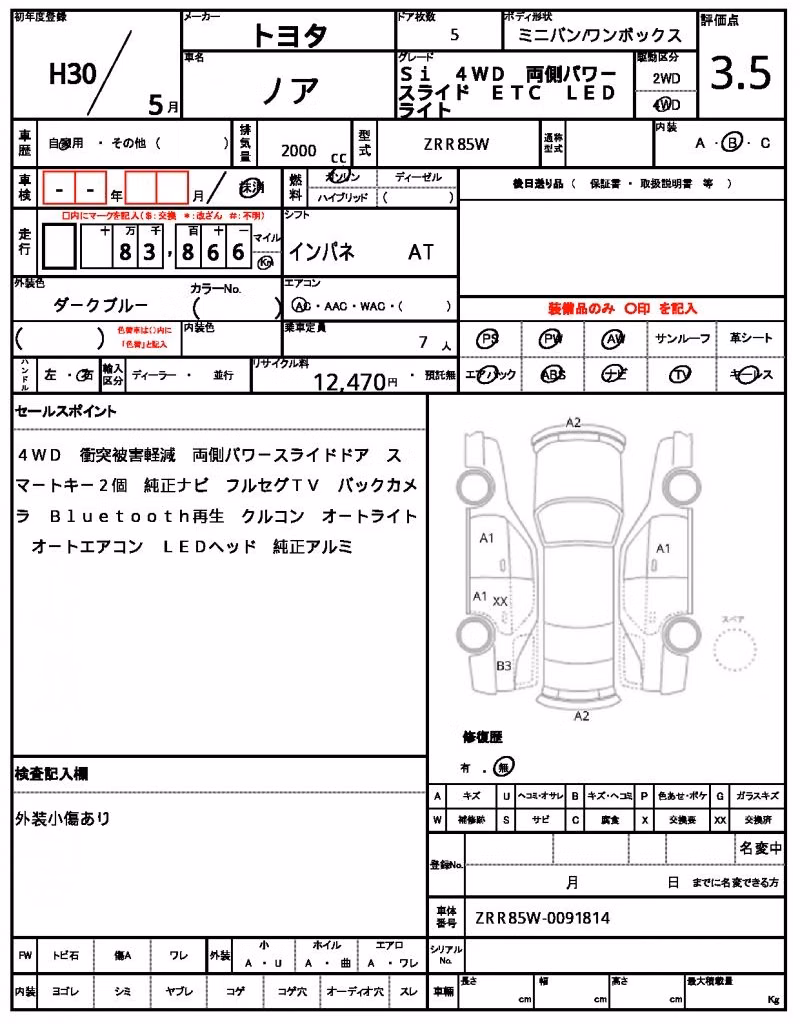 TOYOTA NOAH