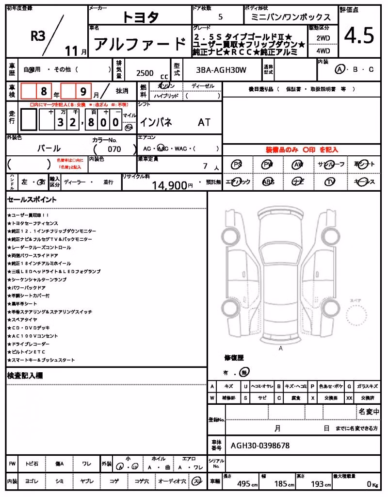 TOYOTA ALPHARD