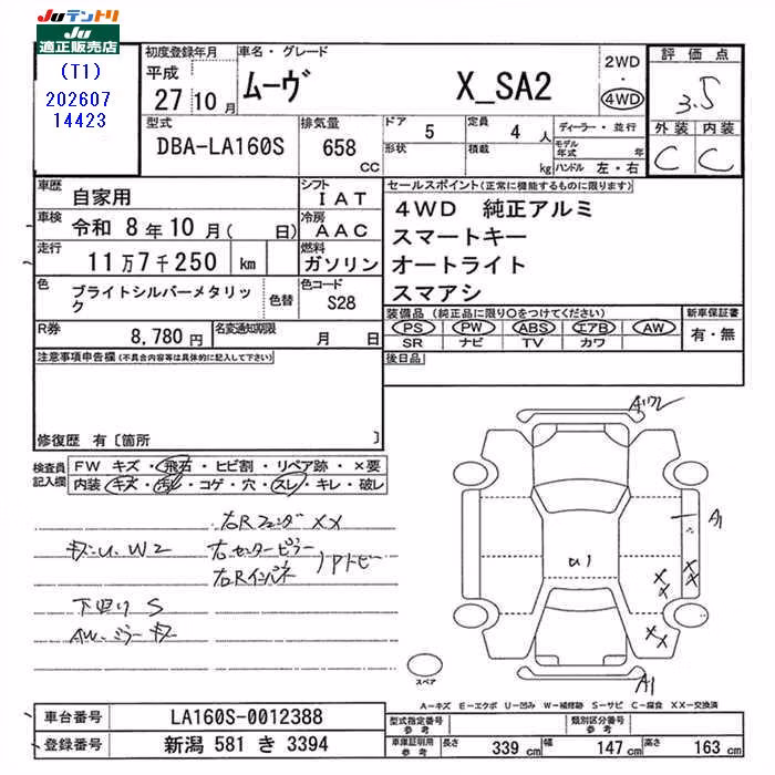 DAIHATSU MOVE