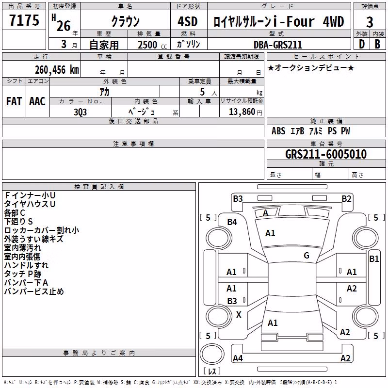 TOYOTA CROWN